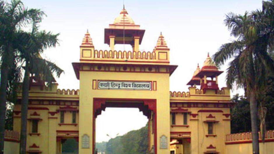 रामलला की प्राण प्रतिष्ठा के दिन होने वाली BHU की परीक्षा टली, छात्रों की मांग पर जारी हुआ आदेश