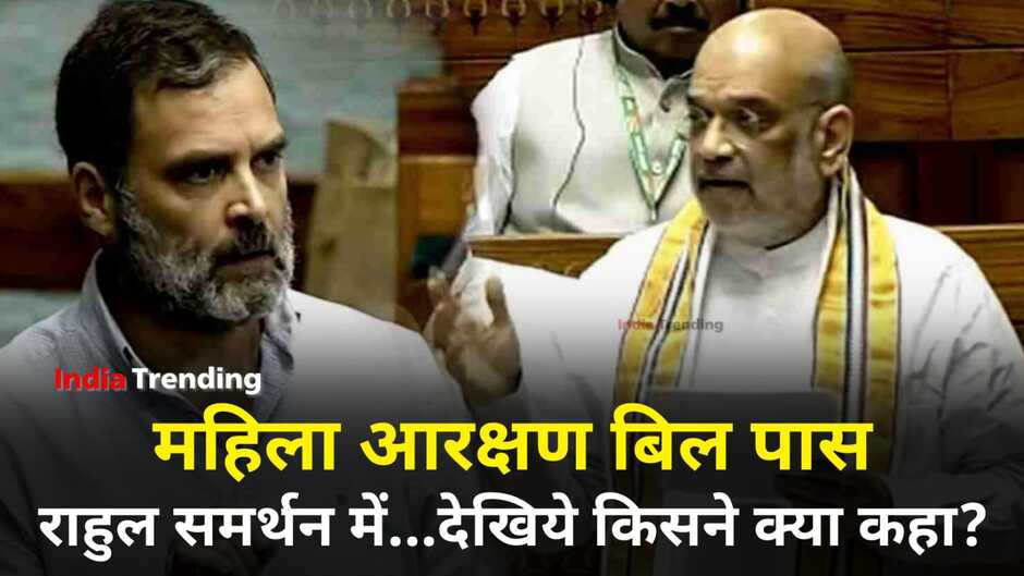 mahila aarakshan bill 2023, mahila aarakshan bill 2023 in hindi,mahila aarakshan bill,mahila aarakshan,mahila aarakshan bill 2023 kya hai, mahila aarakshan in hindi, mahila aarakshan kya hai, mahila aarakshan bill kya h, mahila aarakshan bill kya hai in hindi, mahila aarakshan bill 2023 pdf download, What is the history of the Women's Reservation Bill in India,What are the key provisions of the Women's Reservation Bill, challenges in implementing the Women's Reservation Bill