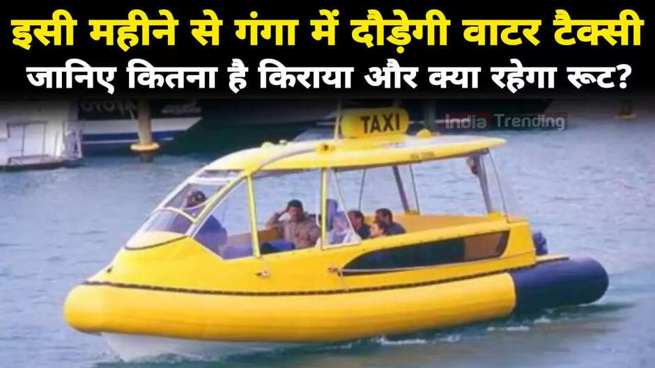 varanasi,water taxi in varanasi,water taxi,water taxis in varanasi,varanasi news,varanasi tour,varanasi tourism,water taxi service in varanasi,varanasi ganga water taxi service,ghats in varanasi,varanasi cruise,water transport system in varanasi,pm modi in varanasi,pm modi visit varanasi,varanasi waterpark,places to visit in varanasi,water taxi in mumbai,varanasi ganga taxi service,varanasi ghats,taxi service in varanasi