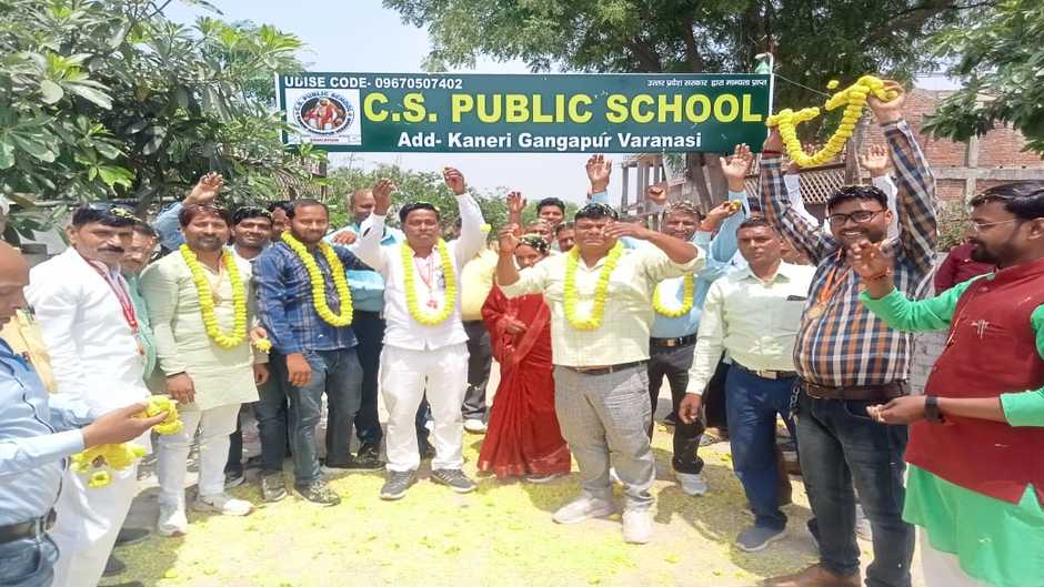 Varanasi News: वाराणसी में शिक्षकों की सुरक्षा के लिए सरकार से टीचर्स सेफ्टी एक्ट बनाए जाने की मांग