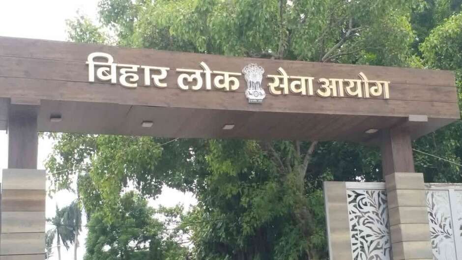 BPSC 69th PT Exam: बीपीएससी प्री से खत्म हुआ E ऑप्शन, निगेटिव मार्किंग रहेगी जारी, अध्यक्ष ने दी जानकारी
