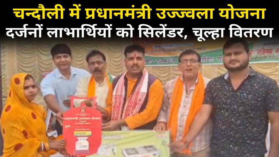 chandauli news, chandauli hindi news, chandauli today news, chandauli samachar, chandauli today news in hindi, chandauli today hindi news, chandauli latest news, chandauli news update, chakia chandauli news, chandauli news in hindi, chandauli crime news, chandauli video news, chandauli police news, chandauli latest news, chandauli crime news, chandauli dm news, chandauli breaking news, chandauli encounter, chandauli police encounter, chandauli police badmash encounter, chandauli saiyadraja encounter, chandauli encounter news