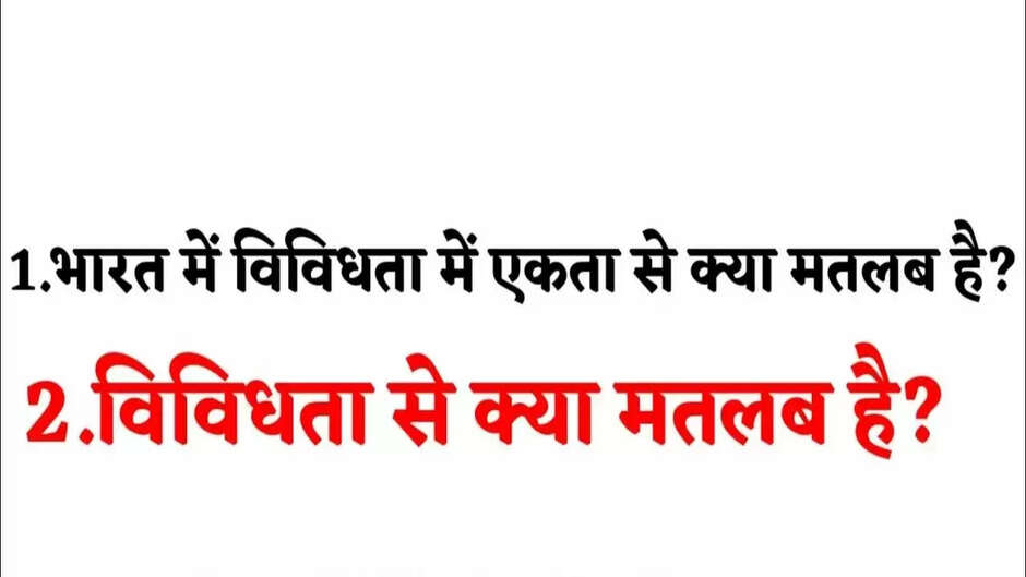 Elaborate what you understand by unity in diversity in India.