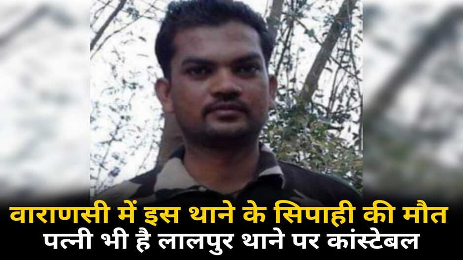 Varanasi latest news, hindi news, breaking news in hindi, varanasi news, varanasi news today, varanasi news live, varanasi samachar, varanasi trending news, varanasi latest news, varanasi hindi news, varanasi crime news, banaras news, varanasi today news, varanasi fast transport servise, varanasi new pariyojana, varanasi new ghat, varanasi new yojana, varanasi ki nayi yojana, varanasi news in hindi, varanasi crime news, varanasi police news, varanasi dm news