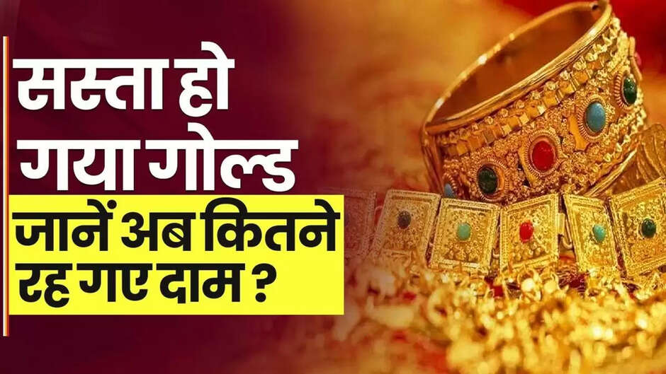 Todaygold price: Before the budget, there was a lot of gold and silver, people buying bags.... shopping.... prices may increase...