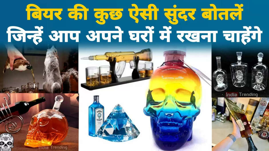 what is a nice bottle of wine for a gift, cute wine bottles, luxury gifts for wine lovers, what is a nice bottle of wine for a gift,most beautiful wine bottles,unique wine bottle shapes, gift for wine lover who has everything, unique wine bottles for sale , best wine to drink for beginners, best wines in india inexpensive gifts for wine lovers, top 10 best wine in the world, gift for wine lover man, unique wine bottles for sale