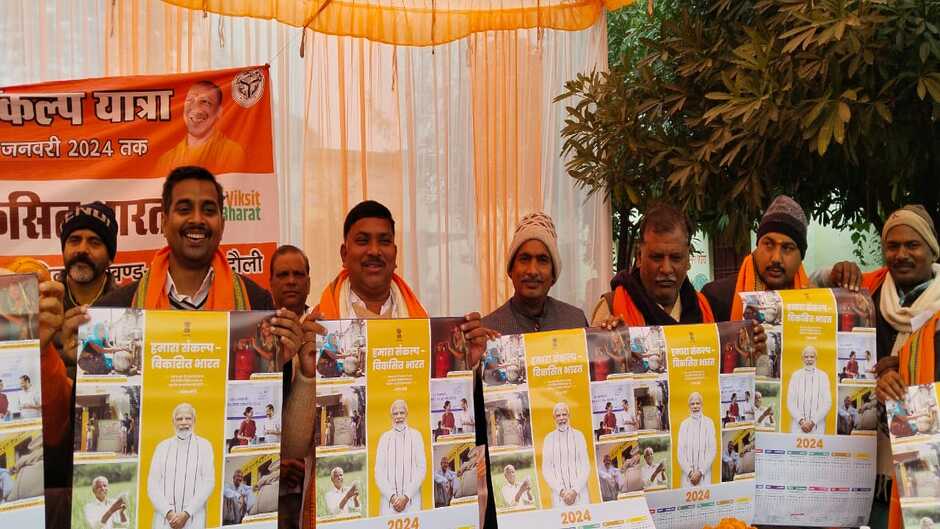 Chandauli News: विकसित भारत संकल्प यात्रा पहुंची ग्राम सभा नरसिंहपुर