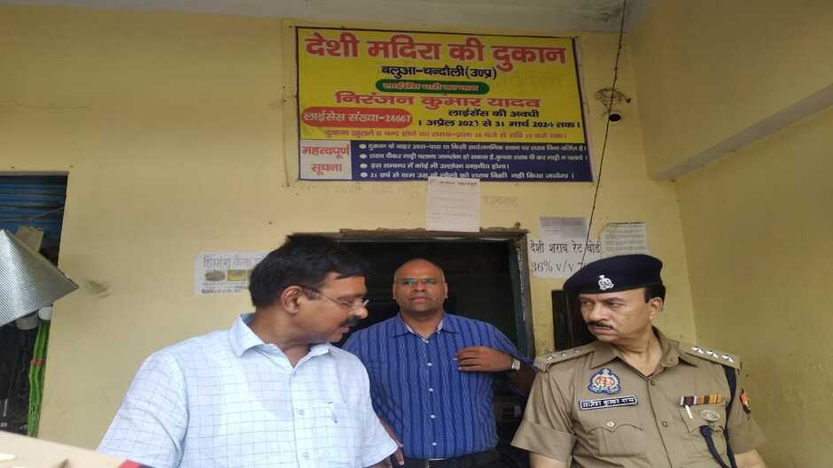 Chandauli News: चंदौली में एसडीएम के नेतृत्व में शराब दुकानों की हुई जांच, संयुक्त टीम की छापेमारी से शराब दुकानदारों में मची खलबली