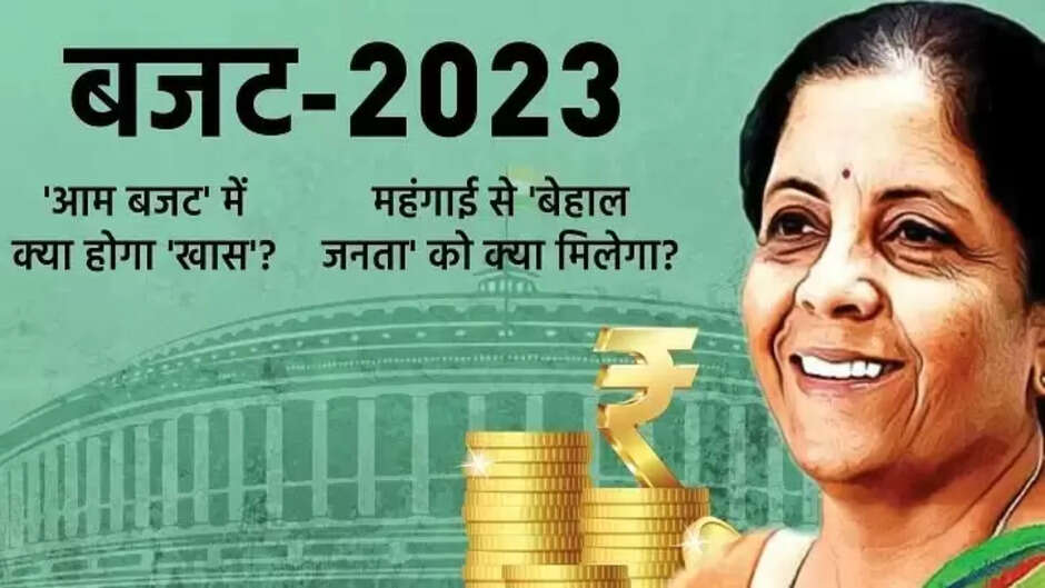 Union Budget Updates: आम जनता के लिए बड़ी खुशखबरी! मोबाइल और टीवी हुए सस्ते? जानिए और क्या हुआ सस्ता