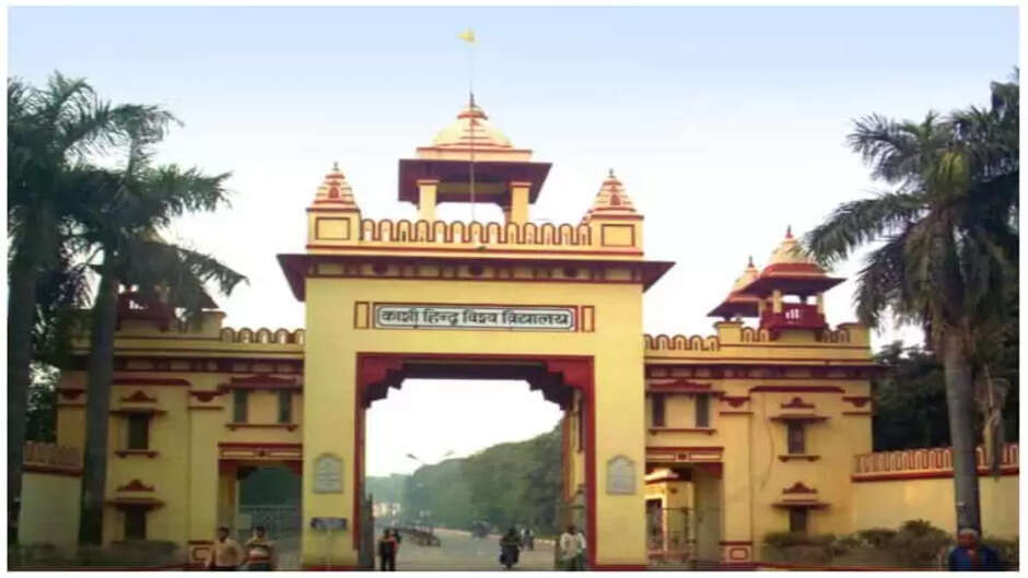 खुशखबरी! BHU में UPSC की तैयारी के लिए Free कोचिंग शुरू, पहले बैच में 100 अभ्यार्थी करेंगे तैयारी