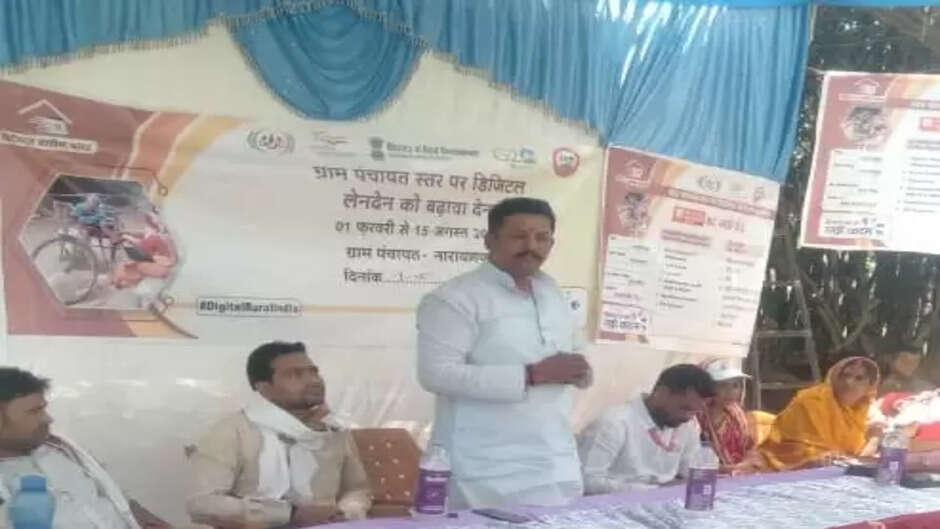 आज बैंक आपके द्वार पे खड़ा है जिसका पूरा श्रेय आदरणीय प्रधानमंत्री नरेंद्र मोदी जी और यशस्वी मुख्यमंत्री योगी जी के डिजिटल इंडिया के माध्यम से ही संभव हो सका है।