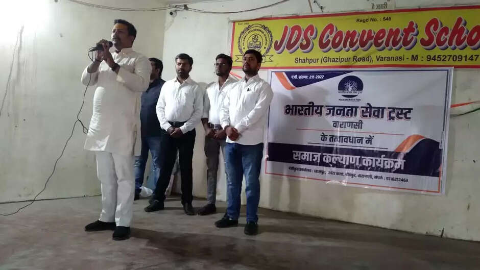 Bharatiya Janata Seva Trust is providing proper guidance to the talent of children - Avneesh Pathak
