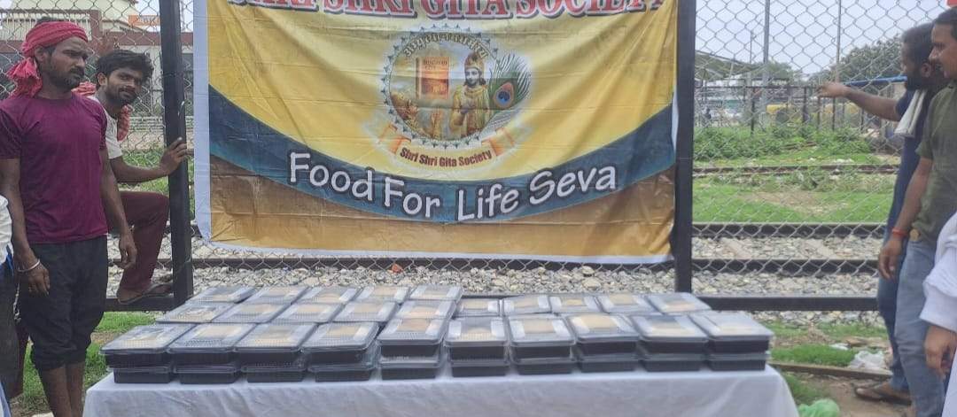 श्री श्री गीता सोसाइटी द्वारा जन्माष्टमी के पर्व पर Food for Life Seva कार्य के अंतर्गत मजदूरों में भोजन का वितरण