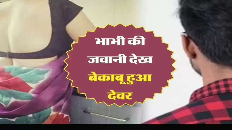 indiatrendingnews