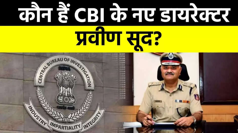 Know who is the new CBI director Praveen Sood? When will you take charge?