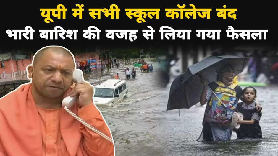 heavy rain,up heavy rain,up rain,heavy rain in delhi,heavy rain in delhi ncr,heavy rain in delhi today,uttar pradesh heavy rain,rain in delhi,rain in delhi ncr,heavy rain in up,up rain latest news,delhi heavy rain,heavy rains in delhi,heavy rain in himachal pradesh,heavy rain monsoon,heavy rain up,heavy rain camping,rains in delhi,heavy rain fail