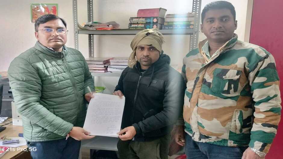 साइबर क्राइम से रहे सावधान