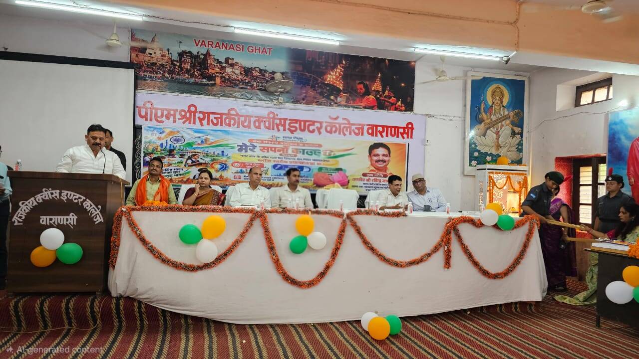 ‘मेरे सपनों का भारत’ विषय पर चित्रकला, भाषण और क्विज प्रतियोगिता आयोजित https://indiatrendingnews.in/uttar-pradesh/varanasi/painting-speech-and-quiz-competition-held-on-the-theme/cid19313201.htm