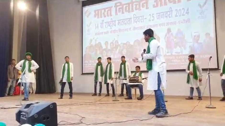 Chandauli News: 14 वें राष्ट्रीय मतदाता दिवस पर स्कूली बच्चों ने नुक्कड़ नाटक के माध्यम से किया मतदान के लिए प्रेरित