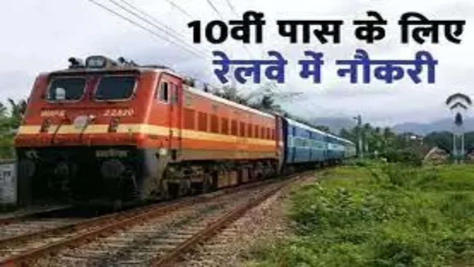 railway recruitment,railway recruitment 2022,railway tc recruitment 2022,indian railway recruitment 2022,railway je recruitment 2022,ecr railway recruitment 2022,swr railway recruitment 2022,railway ntpc recruitment 2022,hubli railway recruitment 2022,railway tc recruitment 2023,railway metro recruitment 2022,railway recruitment 2023,indian railways recruitment 2022 across india,indian railway recruitment 2023,railway je recruitment 2023