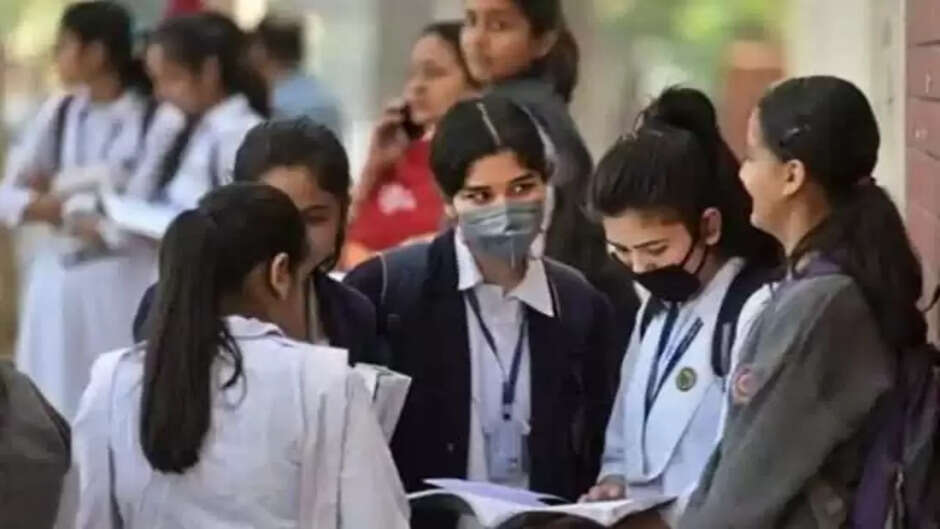 Now graduation will be done in four years, new change under new education policy