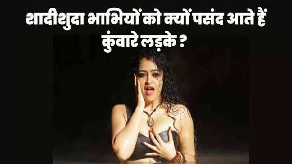 Chanakya Niti: कुंवारे लड़के टाइम से पहले ही बना ले दूरी, शादी होने के बाद भी चालू महिलाओं की आदतों में नही होता सुधार