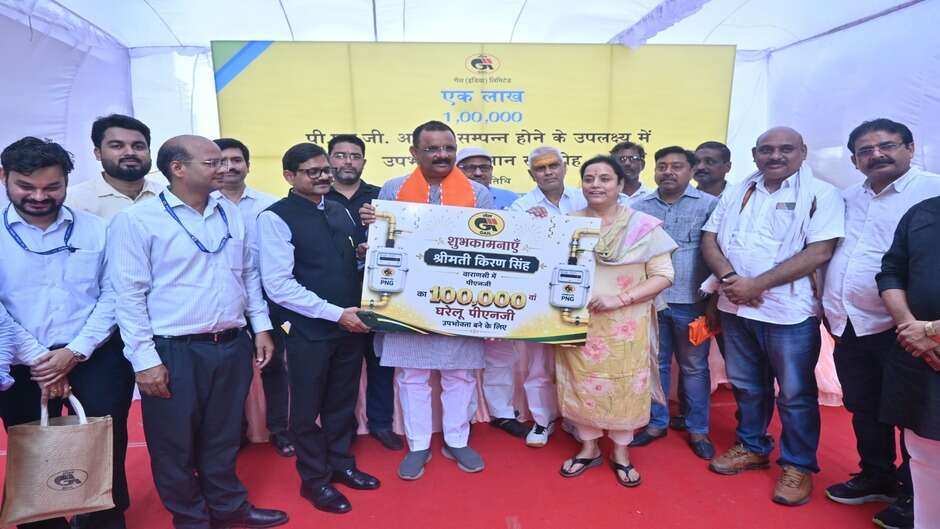 GAIL इंडिया लिमिटेड ने वाराणसी के टरना स्थित शांति कुंज अपार्टमेंट में अपने 100,000वें घरेलू PNG उपभोक्ता का जश्न मनाया। मेयर अशोक कुमार तिवारी ने गैस सप्लाई का उद्घाटन किया और साफ़ व सुरक्षित ऊर्जा के फ़ायदों के बारे में बताया।