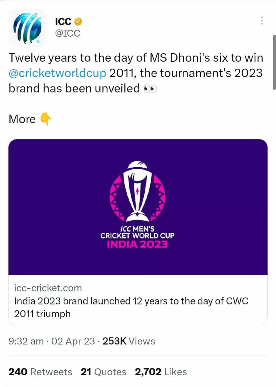 ICC ODI World Cup Logo 2023: सामने आया भारत में होने वाले वनडे क्रिकेट वर्ल्डकप का Logo, ICC ने किया लांच