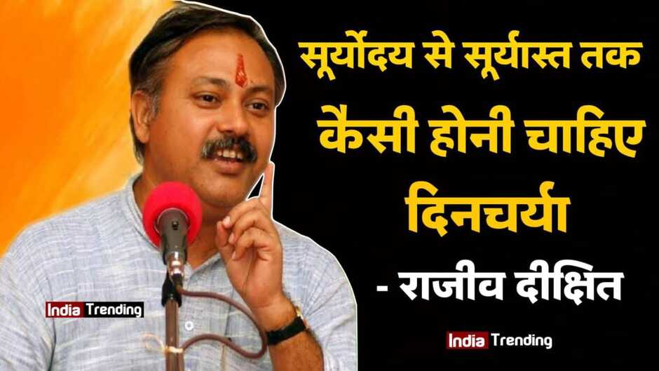 rajiv dixit,rajiv dixit death,rajiv dixit speech,rajiv dixit ji,rajiv dixit ayurveda,rajiv dixit video,rajiv dixit ji ke upay,rajiv dixit biography,rajiv dixit story,rajiv dixit audio,rajiv dixit books,rajiv dixit shorts,rajiv dixit lecture,rajiv dixit exposed,rajiv dixit swadeshi,rajiv dixit lectures,rajiv dixit official,rajiv dixit life story,rajiv dixit health video,rajiv dixit (politician),rajiv dixit murder myster,rajiv dixit speech in hindi