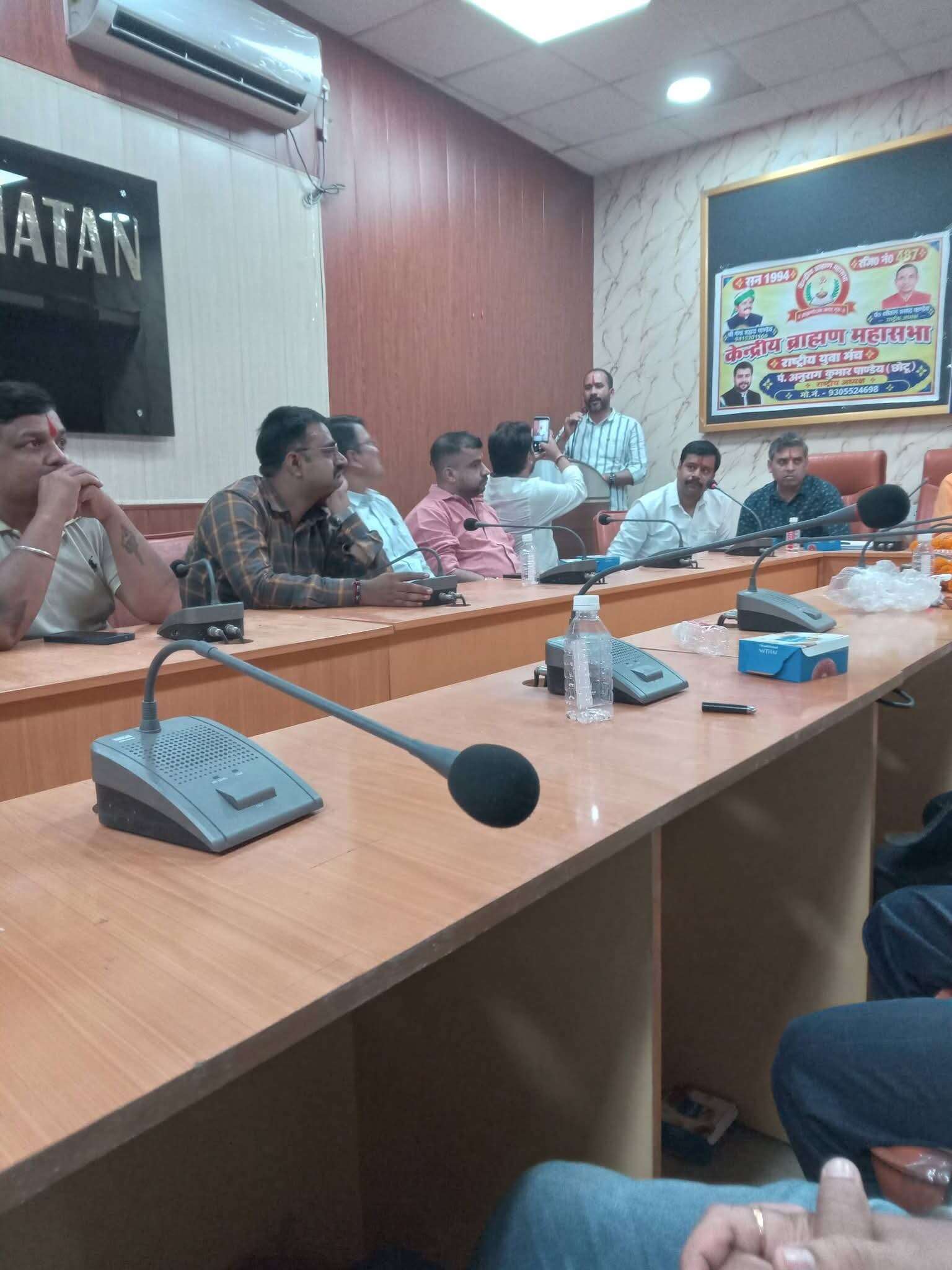 राष्ट्रीय अध्यक्ष एडवोकेट अनुराग पाण्डेय छोटू ने सभी नवनियुक्त पदाधिकारियों को बधाई देते हुए उनके उज्ज्वल भविष्य की कामना की। उन्होंने कहा कि संगठन के विस्तार के क्रम में नई जिम्मेदारियां सौंपी गई हैं।