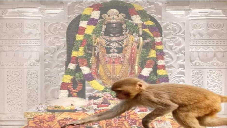 ram mandir