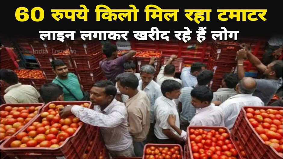 tomato price,tomato price hike,tomato price today,vegetables price hike in local market,sonalika tiger 50 price,vegetable price hike in india,makrana marble price list,price hike,marble price list,granite price,chhatrabajar vegetable price rise,low price marble,rajnagar marble mandi marble and granite price,tomato,white marble price,how to start e rickshaw business in india,marble wholesale price,tamoto price hike,best chicken dum biryani in hyderabad