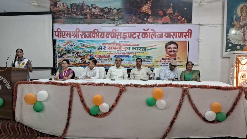 &lsquo;मेरे सपनों का भारत&rsquo; विषय पर चित्रकला, भाषण और क्विज प्रतियोगिता आयोजित