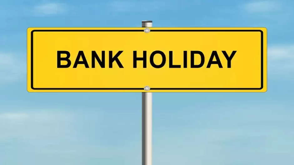 Bank holidays January 2023: तुरंत कर लें बैंकिंग से जुड़े काम, इतने दिन बंद रहेंगे बैंक, यहाँ देखिये छुट्टियों की पूरी लिस्ट...