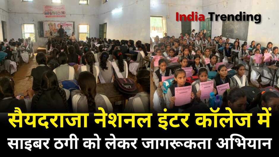 chandauli news, chandauli hindi news, chandauli today news, chandauli samachar, chandauli today news in hindi, chandauli today hindi news, chandauli latest news, chandauli news update, chakia chandauli news, chandauli news in hindi, chandauli crime news, chandauli video news, chandauli police news, chandauli latest news, chandauli crime news, chandauli dm news, chandauli breaking news, chandauli LIU video, chandauli liu news, liu vibhag chandauli, liu vibhag news, chandauli corruption news