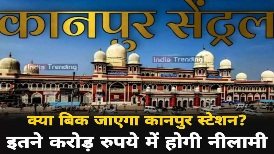 kanpur central railway station,kanpur railway station,kanpur central,kanpur central railway station announcement,kanpur station,kanpur central station,railway station,central railway station kanpur,kanpur central railway station (cnb),new railway station vs kanpur central railway station,top 10 railway station,kanpur railway station entry gate,kanpur,kanpur metro station,kanpur railway station night,kanpur railway station uttar pradesh
