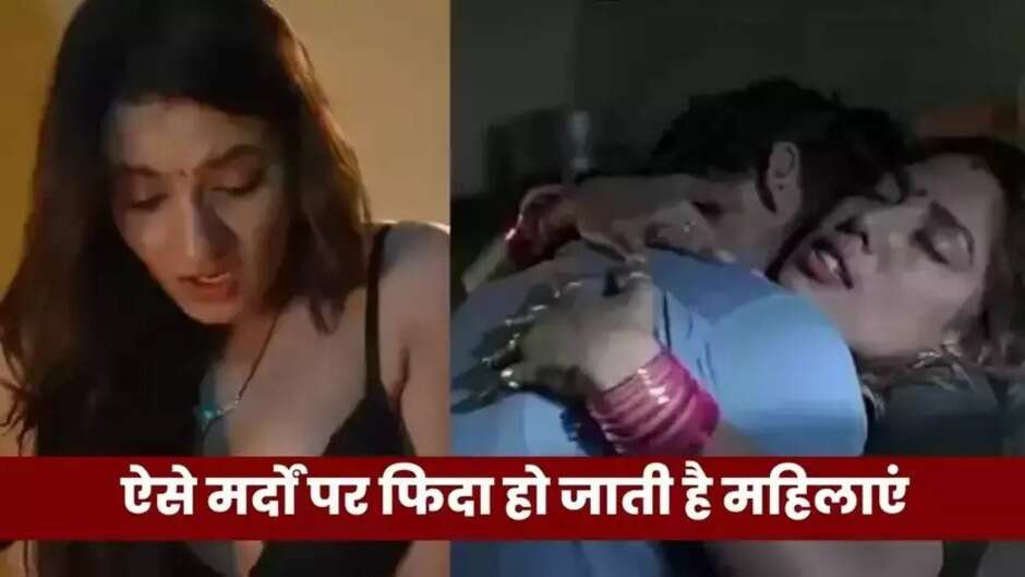 Chanakya Niti: ऐसे मर्दों पर फिदा हो जाती है महिलाएं, झट से कर लेती है ये काम