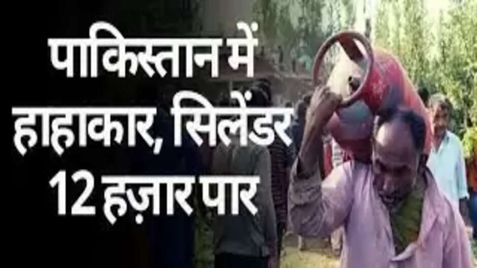 10 हजार पहुंचा LPG Gas Cylinder का दाम, इतनी महंगाई की बाजार, मॉल-रेस्टोरेंट सब बंद…..जनता का हाल बेहाल!