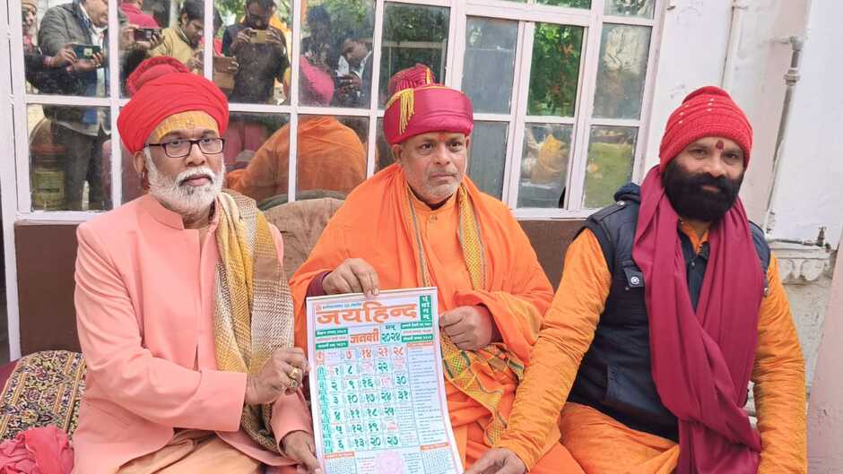 धान्येश्वर महादेव का हवनात्मक लघु रुद्र का किया गया आयोजन