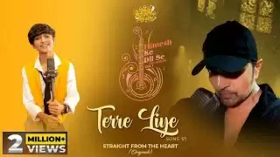 तेरे लिए Terre Liye Lyrics in Hindi: तेरे लिए गाने का लिरिक्स! by हिमेश रेशमिया