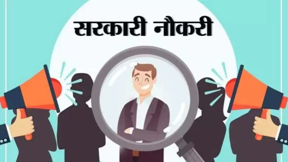 Jobs in haryana: अब युवाओं के लिए सुनहरा मौक़ा, बिना लिखित परीक्षा ही होगी भर्ती, जानिए पूरी प्रक्रिया...
