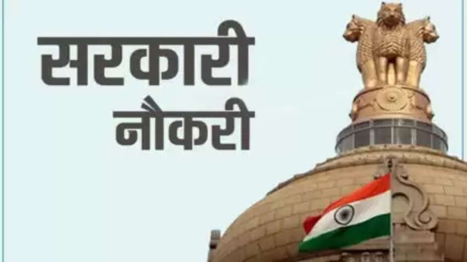 UPSC Recruitment 2023: Bumper recruitment for other posts including officer, apply quickly...