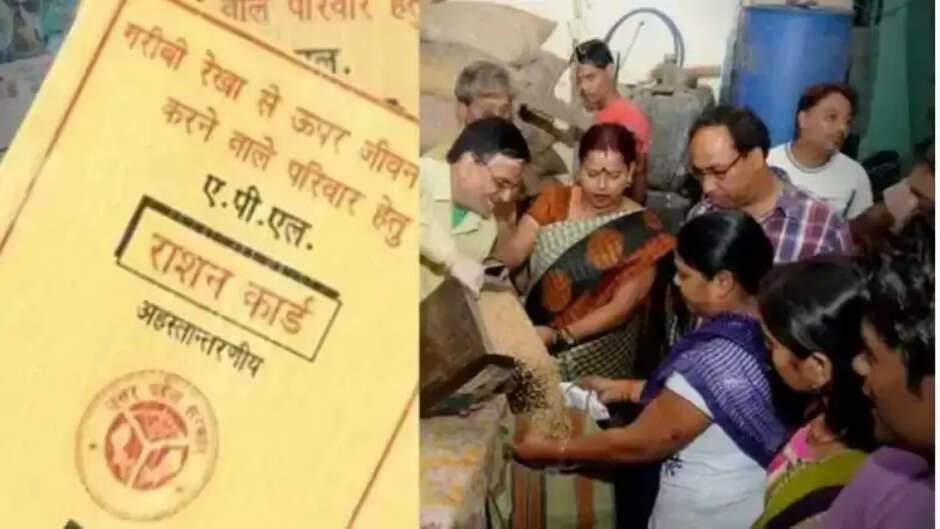Ration card update: केंद्र सरकार ने दिया बड़ा झटका, अब नहीं मिलेगा फ्री राशन, तैयार हुई लिस्ट...रद्द होंगे लाखों कार्ड