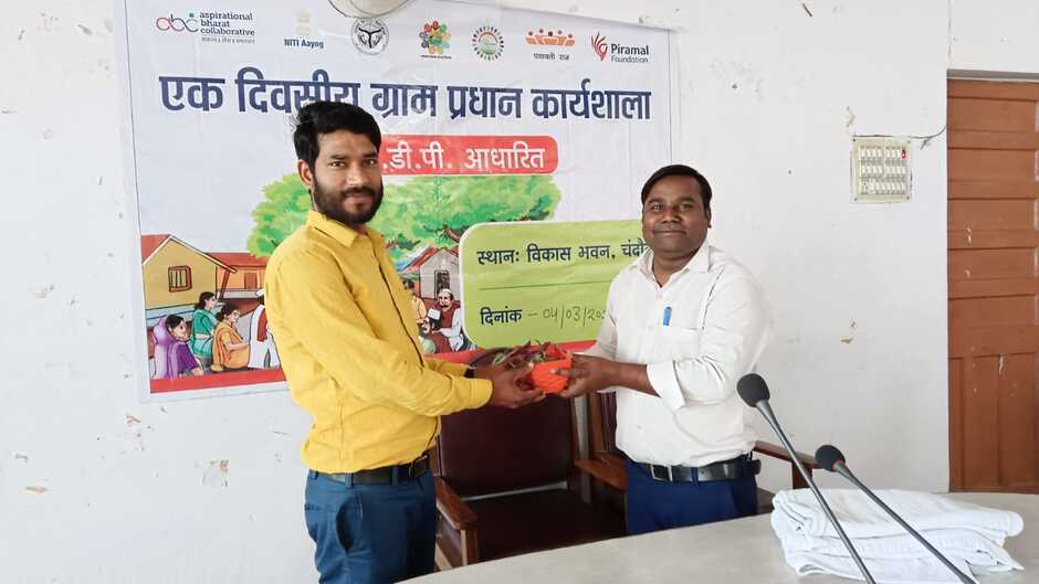 Chandauli News: चन्दौली में पिरामल फाउंडेशन ने किया कार्यक्रम, दर्जनों ग्राम प्रधानों के साथ एक दिवसीय कार्यशाला का आयोजन