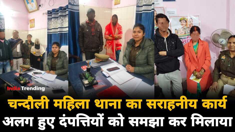 Chandauli news, chandauli hindi news, chandauli news in hindi, chandauli police news, chandauli breaking news, chandauli today news, chandauli ki khabar, today news in chandauli, today chandauli news, chandauli dm news, ddu nagar chori, ddu railway chori, chandauli new year chori, chandauli crime news