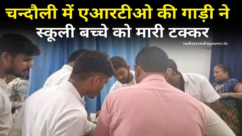 chandauli news, chandauli hindi news, chandauli today news, chandauli samachar, chandauli today news in hindi, chandauli today hindi news, chandauli latest news, chandauli news update, chakia chandauli news, chandauli news in hindi, chandauli crime news, chandauli video news, chandauli police news, chandauli latest news, chandauli crime news, chandauli dm news, chandauli breaking news, chandauli ganja taskar