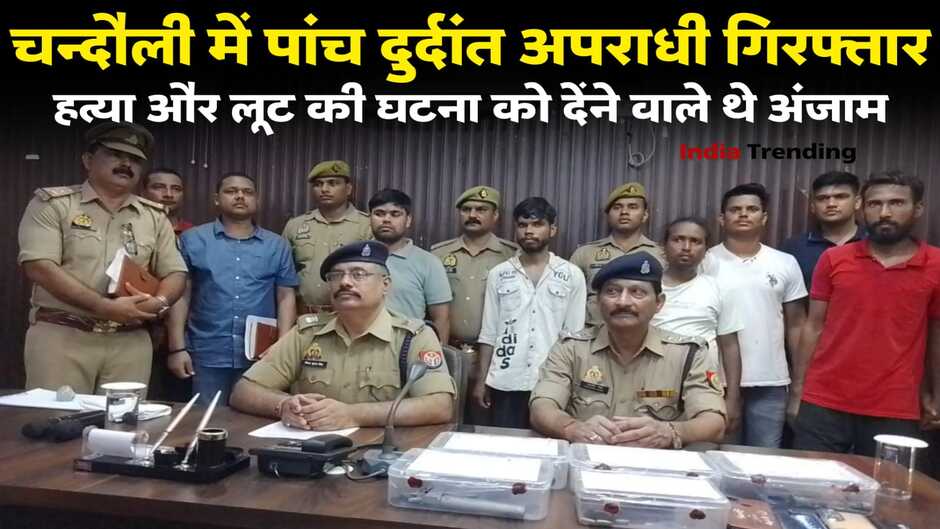 chandauli news, chandauli hindi news, chandauli today news, chandauli samachar, chandauli today news in hindi, chandauli today hindi news, chandauli latest news, chandauli news update, chakia chandauli news, chandauli news in hindi, chandauli crime news, chandauli video news, chandauli police news, chandauli latest news, chandauli crime news, chandauli dm news, chandauli breaking news