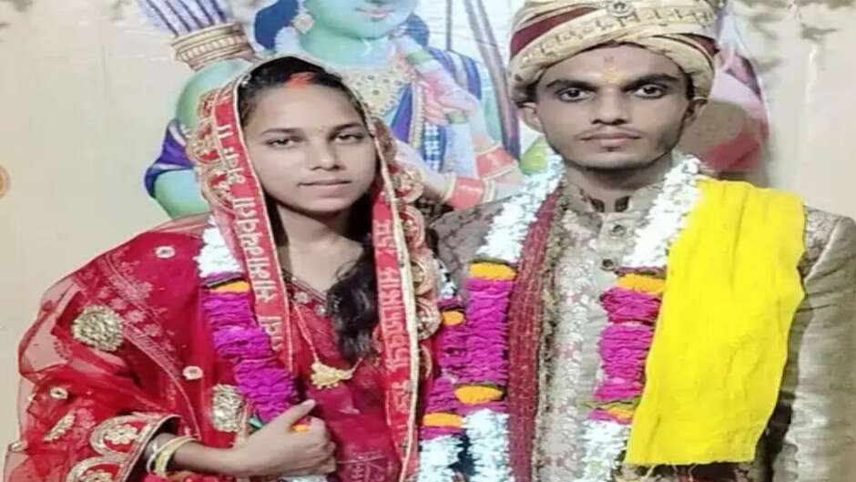 प्रयागराज में मुंह बोले भाई से युवती ने रचाई शादी, परिवार ने रिश्ता तोड़ा; बेटी को मृत मानकर किया अंतिम संस्कार