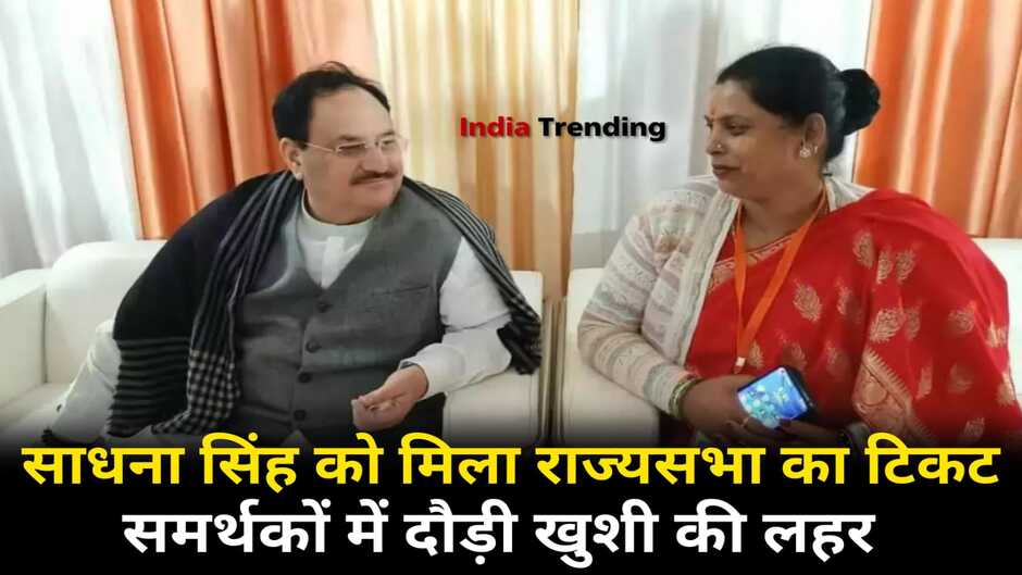 Chandauli news, chandauli hindi news, chandauli news in hindi, chandauli police news, chandauli breaking news, chandauli today news, chandauli ki khabar, today news in chandauli, today chandauli news, chandauli dm news, chandauli sadhna singh news, sadhna singh in chandauli, sadhna singh news in hindi, sadhna singh bjp, bjp sadhna singh news, rajyasabha sadhna singh, sadhna singh in rajyasabha, bjp mla sadhna singh, sadhna singh bjp mla, sadhna singh chandauli, mughal sarai sadhna singh