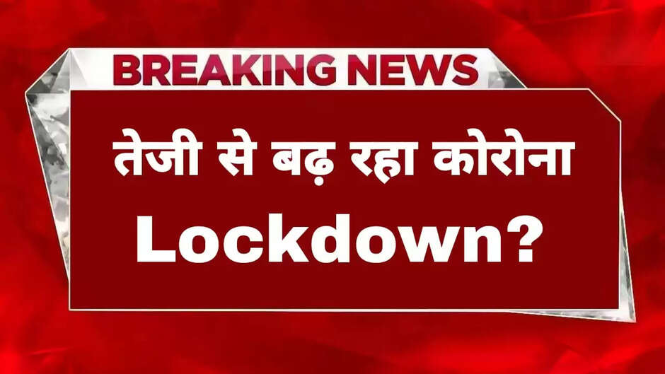 New liquor policy implemented from today: आज से नई शराब नीति लागू, शराब अहाते और शॉप बार पर लगे ताले